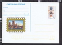 B3793 Italia INTERO Postale NUOVO Lire 750 VERONAFIL 1996 MANIFESTAZIONE FILATELICA NAZIONALE