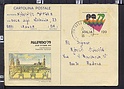 B3800 Italia INTERO Postale VIAGGIATO 1980 Lire 120 PALERMO 79 MANIFESTAZIONI FILATELICHE NAZIONALI