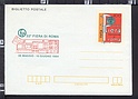 B3804 Italia INTERO BIGLIETTO Postale NUOVO Lire 400 FIERA INTERNAZIONALE DI ROMA 1984