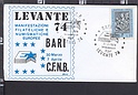 B2106 TIMBRO 1974 BARI LEVANTE BUSTA