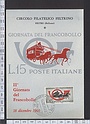 B246 MAXIMUM GIORNATA DEL FRANCOBOLLO 1960 FELTRE (BELLUNO) Marcofilia Cartolina Pubblicita