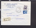 B3246 Storia Postale ITALIA 1966 MICHELANGIOLESCA 2 VALORI ALTI RACCOMANDATA