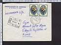 B1073 Storia Postale Italia 1968 FIORI - Busta Viaggiata RACCOMANADATA Isolato