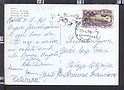 B3107 Italia Storia Postale 1961 GIOCHI OLIMPIADE OLIMPICS GAMES ROMA FONTANA DI TREVI Isolato