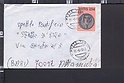 B3554 Storia postale ITALIA 1969 CENTENARIO RAGIONERIA GENERALE DELLO STATO Isolato