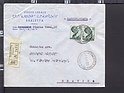 B3700 ITALIA storia postale 1966 COPPIA MICHELANGIOLESCA Lire 85 RACCOMANDATA Isolato