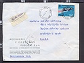 B3674 ITALIA storia postale 1973 AERONAUTICA MILITARE Lire 180 RACCOMANDATA ISOLATO
