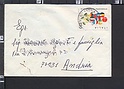 B3783 ITALIA Storia postale 1979 GIORNATA DEL FRANCOBOLLO Lire 120 Isolato
