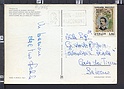 B3785 ITALIA Storia postale 1974 GIACOMO PUCCINI Lire 40 ISOLATO TRIESTE MUGGIA VECCHIA