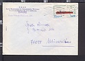 B3810 ITALIA Storia postale 1979 NAVE PORTACONTENITORI AFRICA Lire 170 ISOLATO