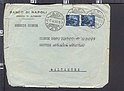 B3948 Italia Storia Postale 1948 COPPIA Lire 5 BANCO DI NAPOLI