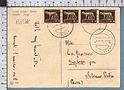 B8588 Italia REGNO Storia postale 1929 STRISCIA DI 4 IMPERIALE 5 cent