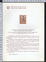 Bollettino Illustrativo 1964-113 Giornata del francobollo Lire 15
