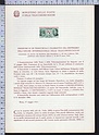 Bollettino Illustrativo 1965-115 Centenario dell’unione internazionale delle comunicazioni Lire 70