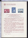 Bollettino Illustrativo 1965-116 Campionati mondiali di Vela Lire 30 70 500