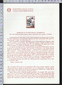 Bollettino Illustrativo 1967-150 XX anniversario della prima reazione nucleare a catena Lire 50