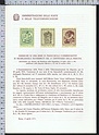 Bollettino Illustrativo 1975-251 Michelangelo Buonarroti 5 centenario della nascita Lire 40 50 90