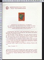 Bollettino Illustrativo 1975-261 Unificazione degli archivi di stato Lire 100