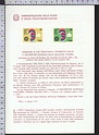 Bollettino Illustrativo 1979-13 Esposizione mondiale delle macchine utensili Lire 170 220