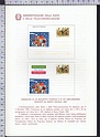Bollettino Illustrativo 1982-24 Biglietto postale e Aerogramma Santo Natale 1982