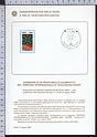 Bollettino Illustrativo 1984-11 Simposio int. di telecomunicazioni Lire 550