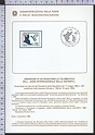 Bollettino Illustrativo 1985-19 Anno internazionale della Gioventu Lire 600