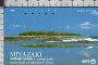 S2612 MIYAZAKI AOSHIMA ISLAND JAPAN PHONECARD NTT 50 UNITS TELEPHONE CARD